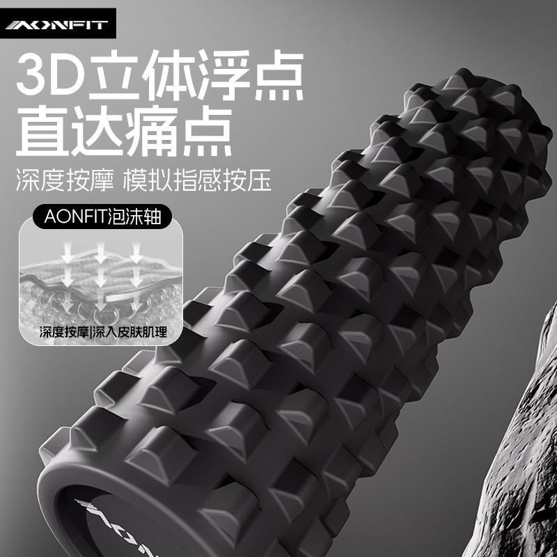 ProFlex 3D Deep Tissue Massage Roller