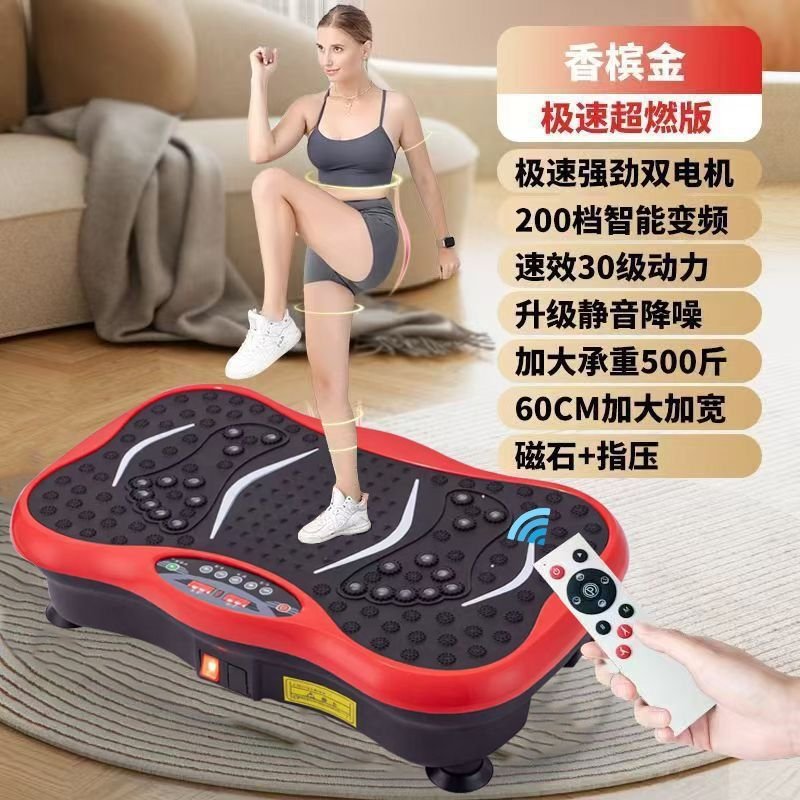 UltraSlim 3D Vibration Fitness Platform Pro
